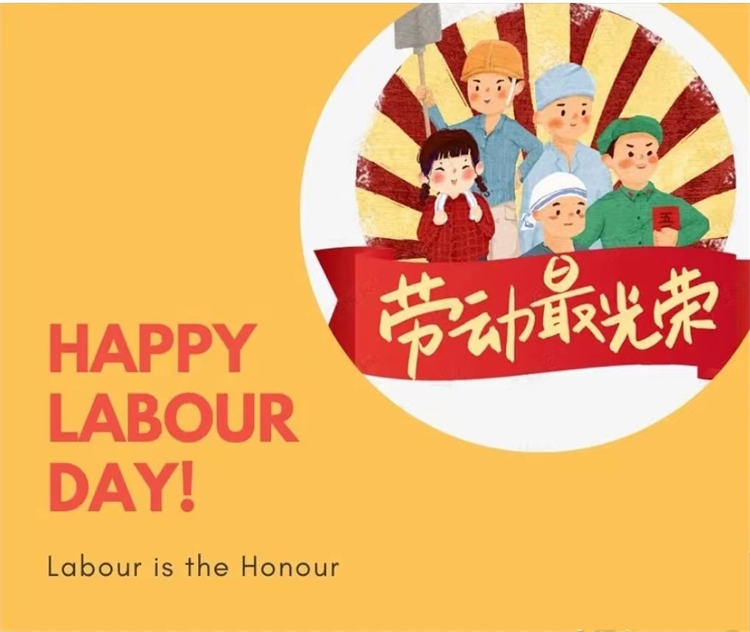 Avis de la Journée internationale des travailleurs